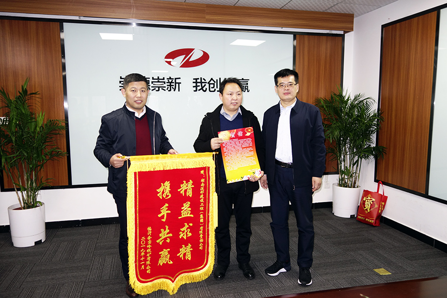 “精益求精”獲點(diǎn)贊，“攜手共贏”同發(fā)展 — 臨沂會(huì)寶嶺鐵礦領(lǐng)導(dǎo)赴宏大爆破工程集團(tuán)送錦旗
