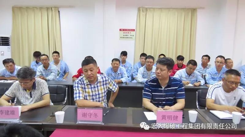 宏大爆破工程集團(tuán)總經(jīng)理謝守冬赴大寶山項(xiàng)目部檢查、督導(dǎo)工作