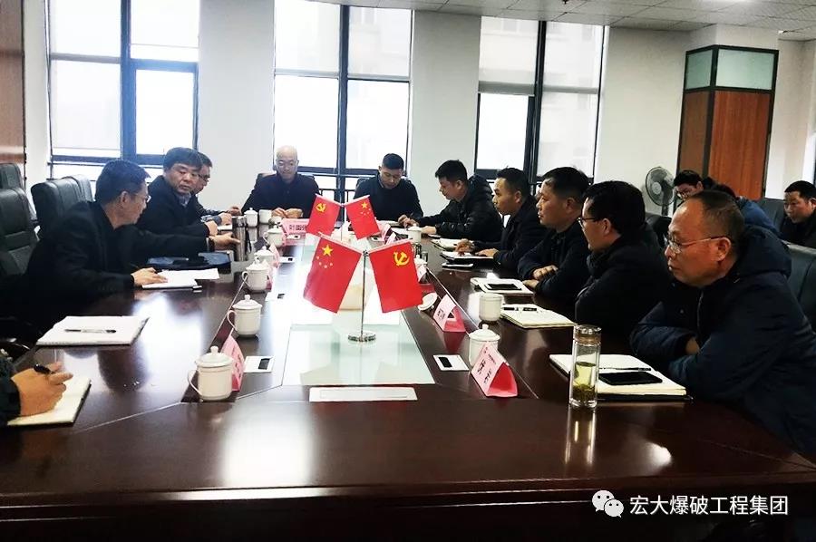 【凝心聚力保安全 務(wù)實(shí)創(chuàng)新促發(fā)展】——宏大爆破工程集團(tuán)召開安全管理工作座談會(huì)