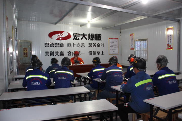 【健康、安全、高效】——宏大爆破工程集團防疫復產標桿之會寶嶺項目部