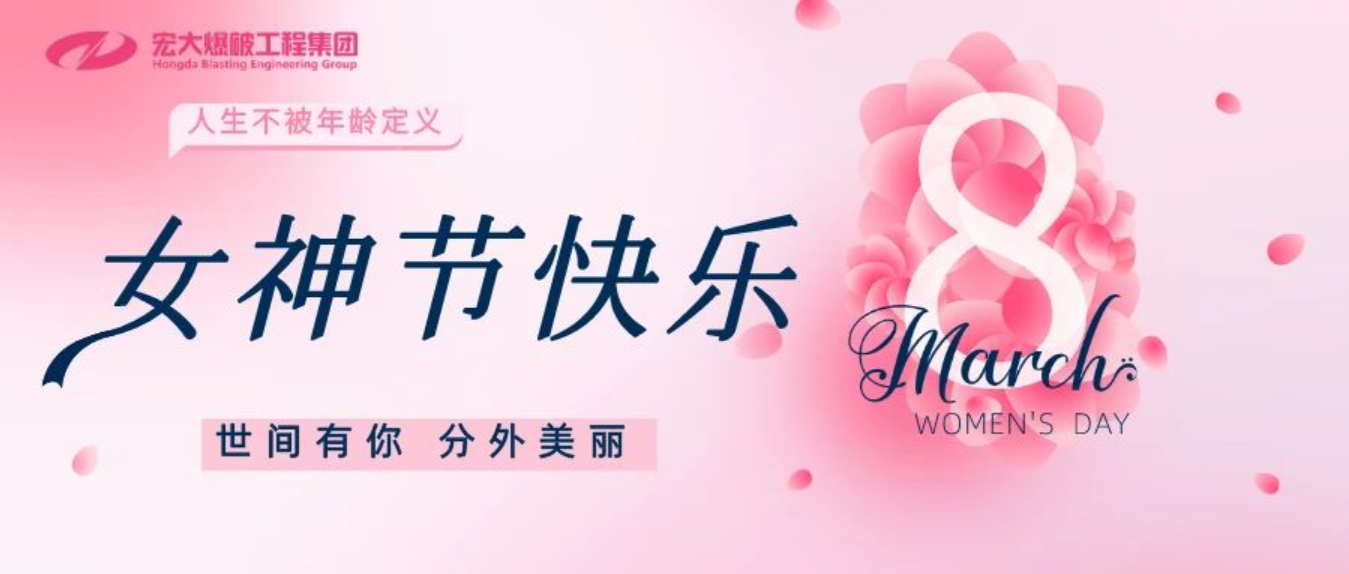 三·八特刊｜紅妝武妝兩相宜，宏大女將美又颯