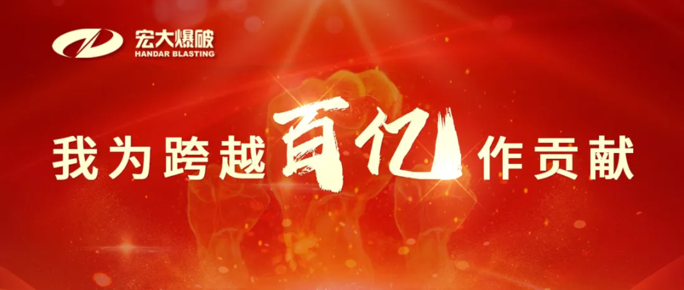 我為跨越百億作貢獻 | 新疆三塘湖項目實現(xiàn)全面達產達效目標