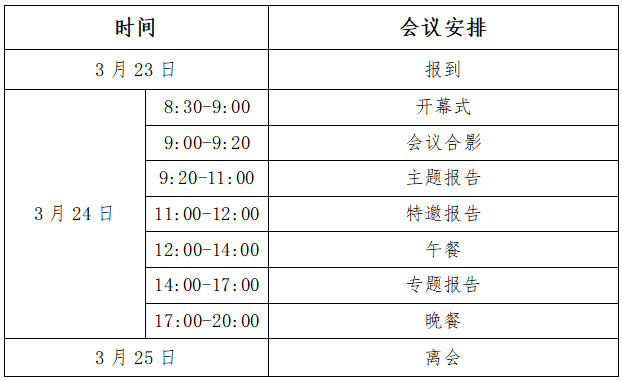 屏幕截圖 2025-02-20 085605.png