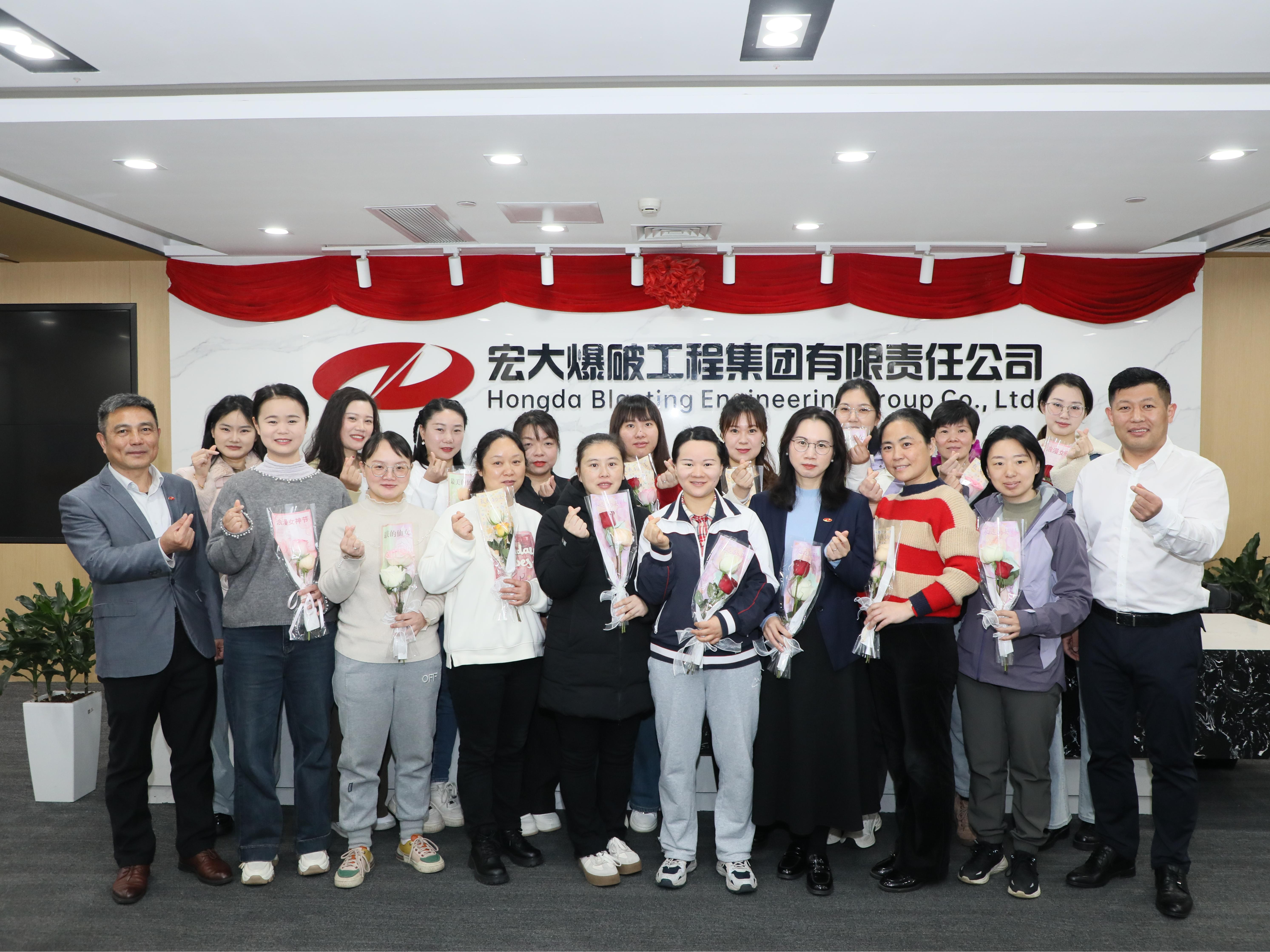 綻放巾幗力量，智創(chuàng)匠心之美 —— 宏大爆破開展多彩活動慶 “三八”?